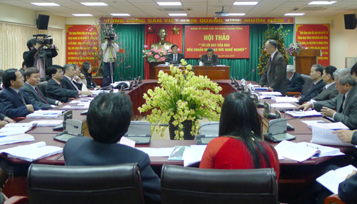 การสัมมนา “ จากคำสั่งสอนของลุงโฮสู่จรรยาบรรณวิชาชีพ ”